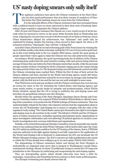 用兴奋剂抹黑中国,美国的政治操弄只会是自取
