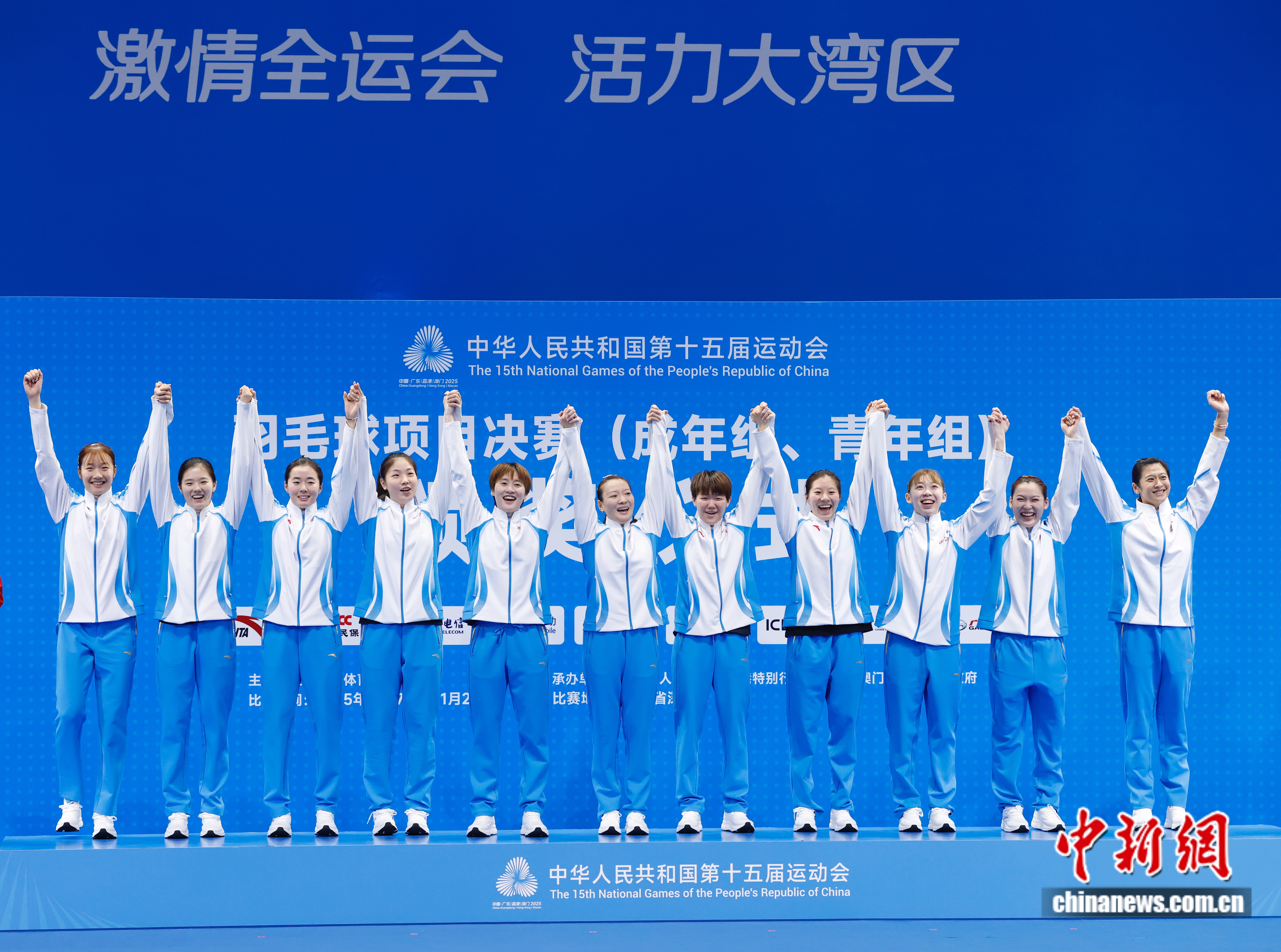 第十五届全运会羽毛球成年组女子团体浙江队3