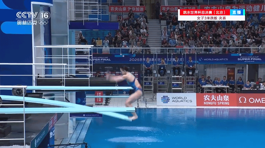 陈佳在2025跳水世界杯总决赛女子3米板夺冠，完成