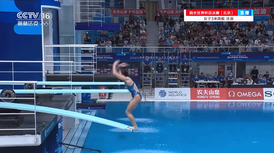 陈佳在2025跳水世界杯总决赛女子3米板夺冠，完成
