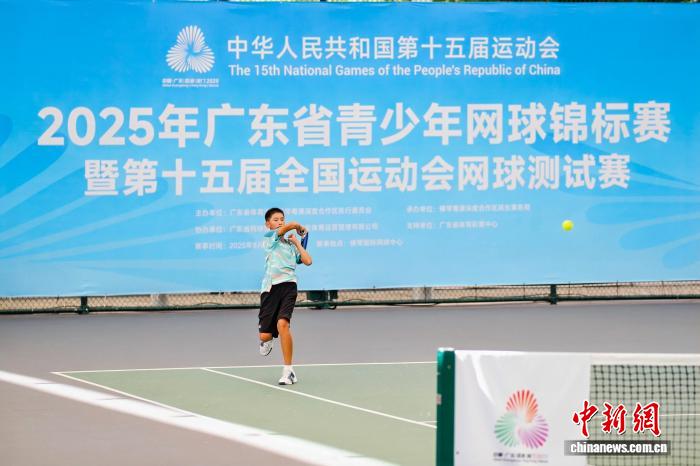 青少年网球精英齐聚横琴 为十五运会预演赛事
